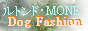 ��ȥ�ɡ�MONE �ɥå��ե��å����